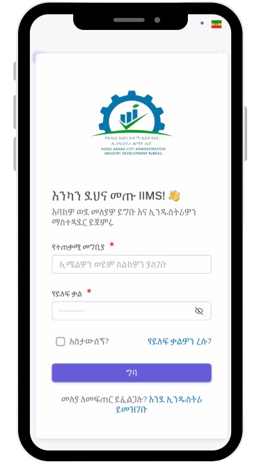 የተቆላና የተፈጨ ቡና